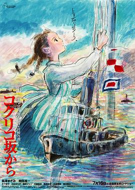 日本精品一