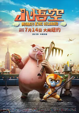 善良的儿媳妇：淫乱的身体