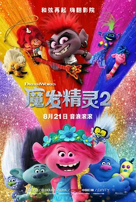 孤男寡女的房子