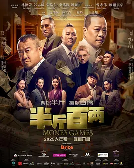 大地资源三在线观看免费高清电视剧