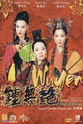 国产2