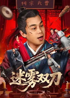 久久综合一区