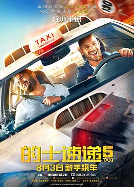亚洲亚洲人成网站在线观看