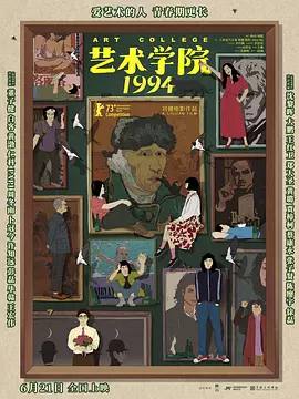 激情五月激情综合