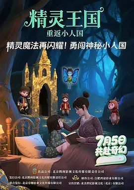 日岳母的逼