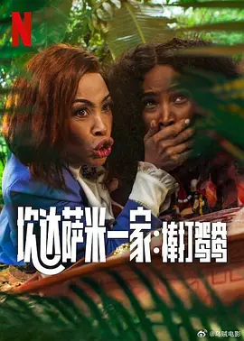 国产亚洲精品7777