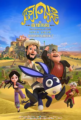 科普小视频三分钟
