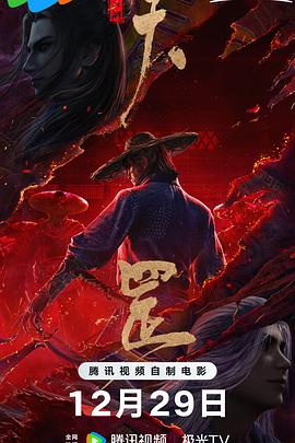 女人被男人侵犯