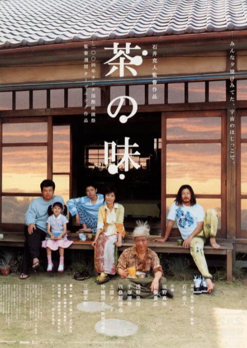 瘾君子的女同事