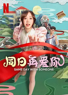 日日碰碰视频播放