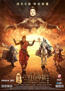 三级理论在线播放大全