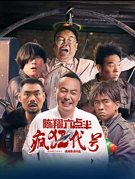 娇妻玩4p被3个男人玩4p小说