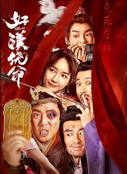 秋雨西丽卡