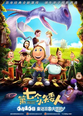 徐波美首尔第一次体验2