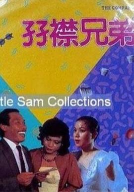 欧美综合国产
