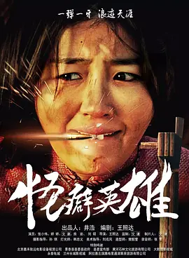 女房炮仲友