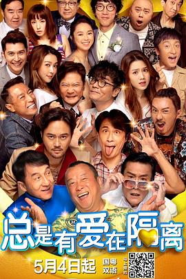 三年电影免费观看大全