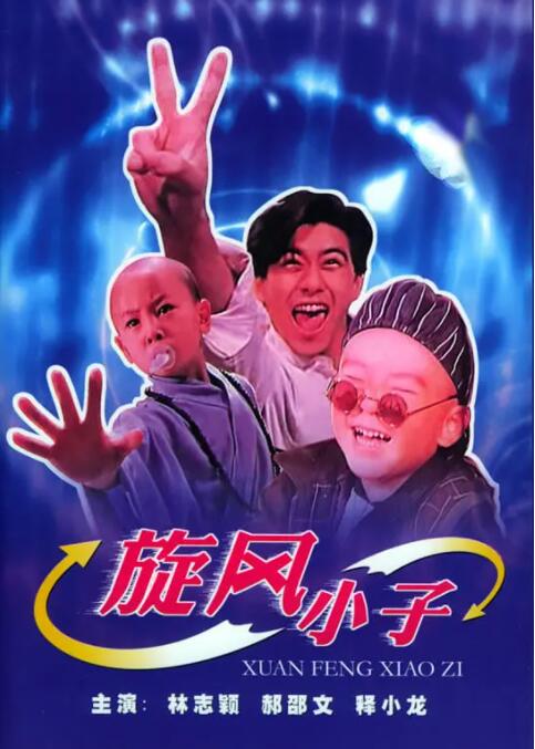 国产精品深夜福利