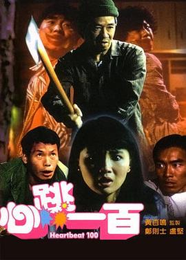 我和漂亮护士做爰视频