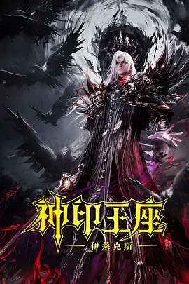 女教师～淫辱の触手3