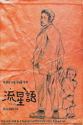 性爱影像
