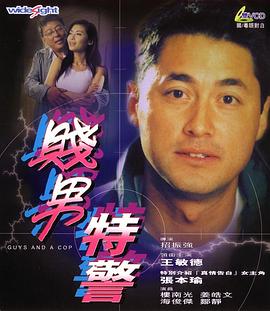 年轻老师的滋味3伦理