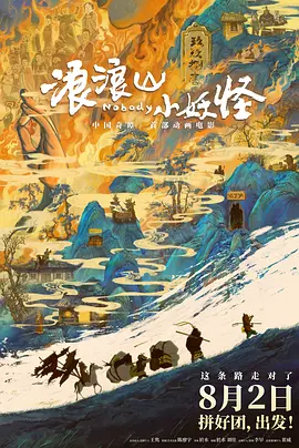 汉阳妓房春香传