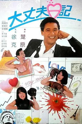 男插女动漫视频