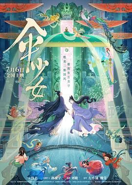 日韩精品在线播放