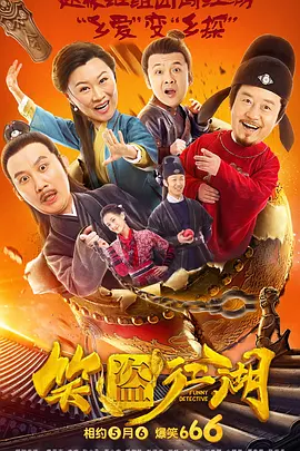 生生 电影