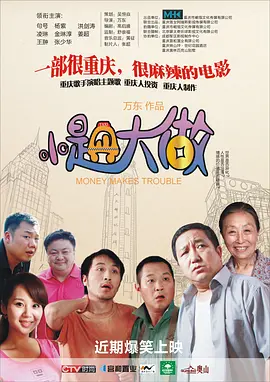 天天操好逼