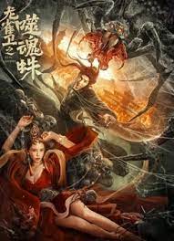 精灵漫画