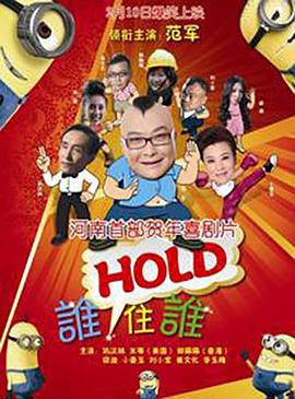 被灌药的搜查官波多野结衣
