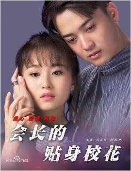 爱啪啪影视