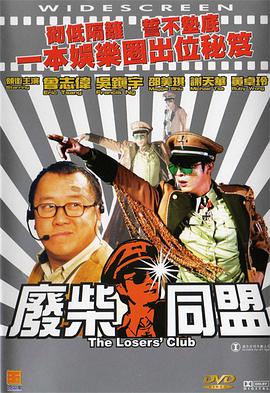 精品香蕉在线观看免费