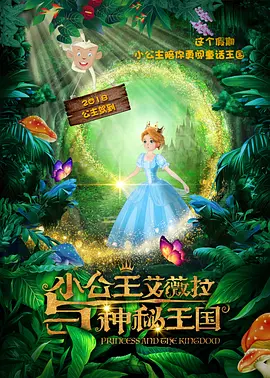 罗曼史妈妈的朋友