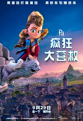 柏林漂流