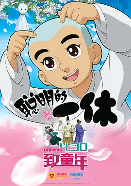 新员工
