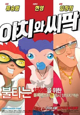 黄p网站
