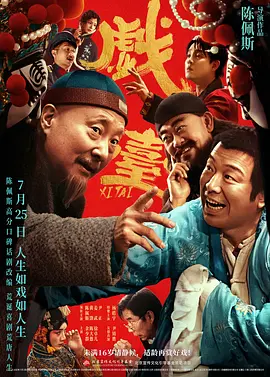 姨母的诱惑
