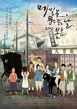 精品一二区