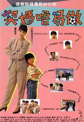今夜在女子宿舍与你相遇