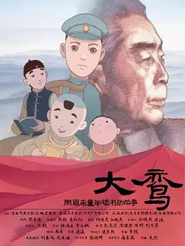 亚洲欧美日本国产一区二区三区