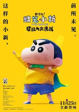 夜蒲3三级做爰无删减