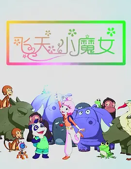 午夜视