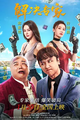 91久久精品一区二区三区