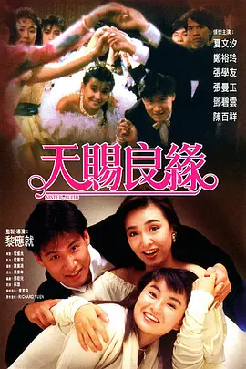 日本理伦少妇2做爰