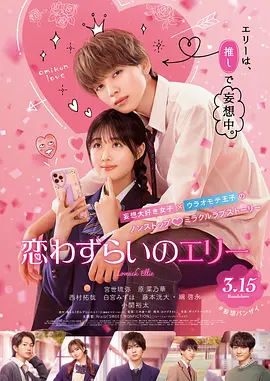 男生搞女生刺激视频