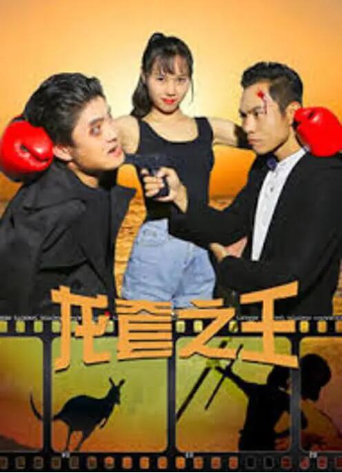 i2美国禁忌