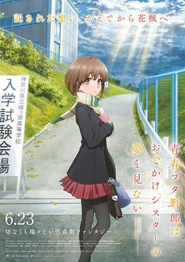 婷婷伊人五月天